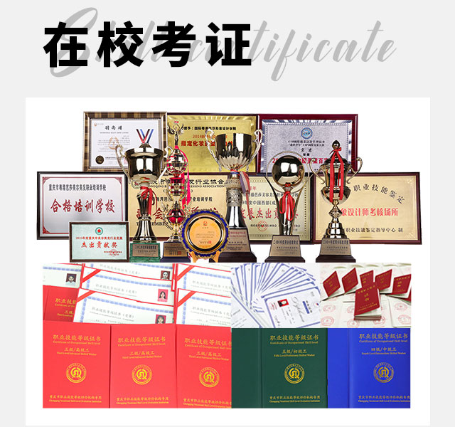 发型艺术基础班_02