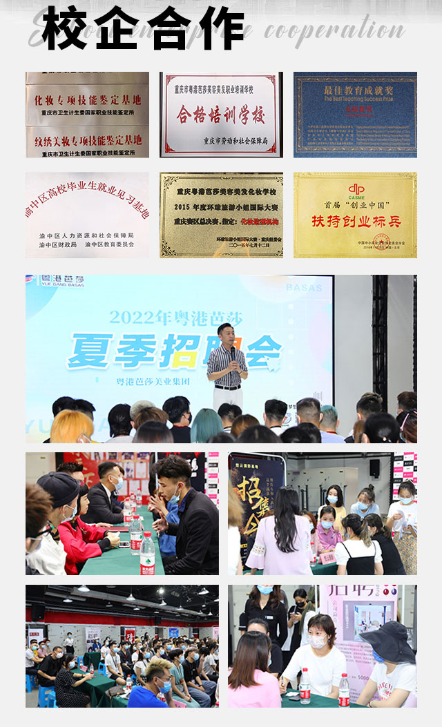 科学裁剪元素班_05