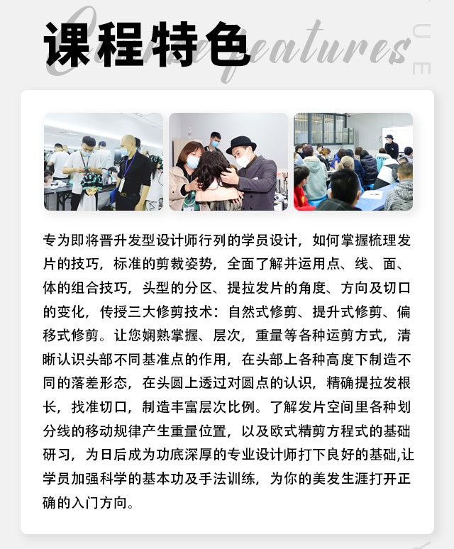 科学裁剪元素班_02