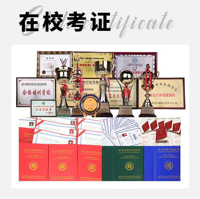 科学裁剪元素班_06